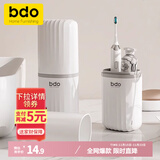 bdo旅行洗漱杯套装牙刷盒便携必备神器牙刷杯牙筒刷塑料牙杯漱口杯子