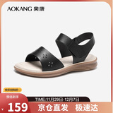 奥康（Aokang）妈妈鞋凉鞋夏季百搭舒适软底女凉鞋平底女鞋1224821023黑38码