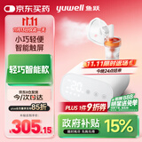 鱼跃（Yuwell）雾化机儿童成人老人家用医用压缩式雾化器405M雾化面罩