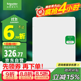 施耐德电气 配电箱 空开强电箱双排24回路家用暗装配线箱白色天朗系列TLA24B