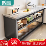 四季沐歌厨房置物架橱柜餐边收纳柜碗柜微波炉烤箱落地置物储物柜用具大全 加厚岩板【灰3层120*40*80】