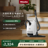 美诺（Miele）【新品】欧洲原装进口 家用卧式吸尘器大功率超强吸力 宠物家庭适用 吸猫毛【国家补贴】 M1 Parquet Xl晶钻白