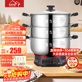惠当家（Hui Dang Jia）电蒸锅多功能电热锅家用电锅一体锅定时电煮锅电炒锅多用途电火锅304不锈钢锅G32-30双笼国家补贴