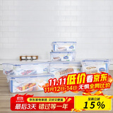乐扣乐扣（LOCK&LOCK）塑料密封保鲜盒套装厨房冷冻保鲜储物收纳盒7件套