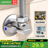 九牧角阀全铜球形三角阀全开大流量球阀四分热水器马桶带滤网家用角阀 全开大流量球阀-74100单冷