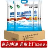 中盐 软水盐10kg*4 树脂还原剂【软水机专用】软化水质预防水垢 国货