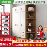 森普顿衣柜卧室平开门组合现代简易家用柜子收纳衣橱(可升级实木生态板) 三门1.2米主柜+顶柜+0.5米角柜