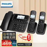 飞利浦（PHILIPS）数字无绳电话机办公家用座机电话子母机 免提/一键拨号/  DCTG188一拖二（黑色）