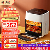 酷迪熊空气炸锅家用15L大容量可视智能定时全自动多功能无油烟电烤箱不沾低脂煎炸锅薯条机 白色炸烤一体锅加四件套 15L