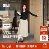 森马（Semir）半身裙女磨毛纯色A字长裙百搭秋季纯棉宽松伞裙显瘦101524120007