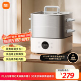 米家小米电蒸锅电炖锅电煮锅S1 家用多功能煮蛋器电火锅蒸煮一体 不粘锅 304不锈钢 分体式大容量13升