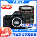 Canon佳能5D4 5D3 5D2 6D2 7D2 5DIV 6D全画幅单反相机二手 5D4+24-105 F4 IS套机 9成新