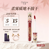 卡婷（CATKIN） 轻颜唇釉1.8g 口红唇蜜 雾面显白 哑光唇釉 不易沾杯 学生党 C01暮橙
