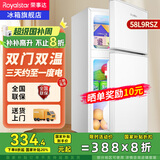 荣事达（Royalstar）【国家补贴20%】小冰箱迷你小型家用 冷藏冷冻两用宿舍寝室出租房双门电冰箱节能省电 58L9RSZ【三天约一度电 一级能效】白