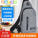 妙普乐30万人购买户外运动便携男女胸包单肩斜挎骑行健身瑜伽帆布包定制 双层灰色
