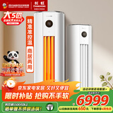 长虹空调 5匹商用家用 变频冷暖空调 柜机立式精准控温五匹 十年包修 KFR-120LW/ZDTTW2+R2 5匹 二级能效