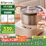 小熊（Bear）和面机家用 揉面机 厨师机 全自动多功能智能和面搅面机 面包面粉发酵醒面HMJ-A50N1 5L 政府补贴