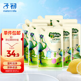 子初婴儿洗衣液儿童洗衣液宝宝专用洗衣液成人可用补充装500ml*8袋