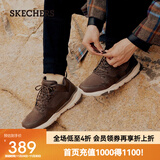 斯凯奇（Skechers）高帮男士工装靴保暖防寒马丁靴休闲鞋雪地增高男靴65731 巧克力色/CHOC 41