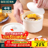 拜杰炖盅陶瓷汤碗隔水内胆蒸蛋碗猪油粥燕窝盅罐餐具带盖勺中号400ml