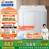 统帅（Leader）海尔智家出品波轮洗衣机半自动双缸京东自营 10公斤双桶操作简单 以旧换新国家补贴TPB100-1188BS