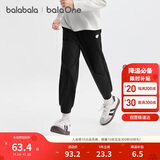 巴拉巴拉童装儿童裤子女童长裤2025秋季大童束脚卫裤时尚舒适209325108002