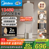 美的（Midea）【增压升级服装店商用】挂烫机家用/2025新款熨烫机/小型手持电熨斗/大蒸汽熨斗/政府补贴YGD40K1