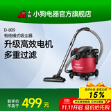 小狗 （puppy）吸尘器家用干湿吹三用大功率桶式吸尘器D-809