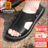 老人头（LAORENTOU）凉鞋男夏季头层牛皮透气沙滩百搭休闲鞋凉拖鞋男鞋子 10965 黑 39