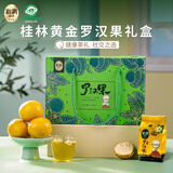 沁漓（QINLI）黄金罗汉果独立包装大果泡水广西桂林特产伴手礼永福罗汉果茶384g
