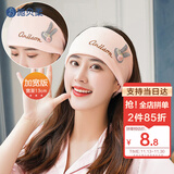 施贝柔 纯棉月子头巾月子帽四季款孕产妇帽子产后坐月子发带防风帽