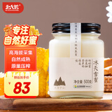 北大荒东北黑蜂 冰天雪蜜 椴树成熟蜂蜜 纯蜂蜜500g 节日礼品送父母礼物
