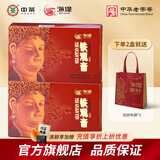 海堤茶叶 浓香型铁观音焙火黑乌龙熟茶盒装自饮茶 XT810（一级）153g*2盒