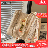 viney新款编织包包女包大容量托特包高级感生日礼物送女友老婆 【米白】高级感实用轻奢单肩草编包 洋气通勤休闲品牌手提包