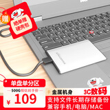 黑甲虫 (KINGIDISK) 500G USB3.0 移动硬盘 SLIM系列 2.5英寸 珍珠银 9.5mm金属纤薄 抗震抗压 SLIM500