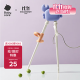 babycare儿童筷子训练筷2 3 6岁宝宝练习学习筷小孩家用筷 莱普紫