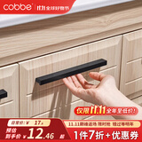 卡贝（cobbe）衣柜门拉手长衣柜把手抽屉拉手黑色现代简约极简五金柜子家具 LS225款-【总长280mm】黑