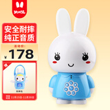 火火兔早教机0-3岁故事机婴幼儿童学习机宝宝启蒙男女孩玩具生日礼物