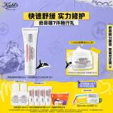 科颜氏（Kiehl's）高保湿屏障特护霜50ml 修护敏感肌护肤品七夕情人节礼物女