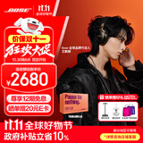 Bose【王鹤棣同款】QuietComfort 消噪耳机Ultra  头戴式主动降噪耳机蓝牙耳机长久续航 沉浸空间音频 消噪耳机Ultra II 沙漠鎏金 700三代