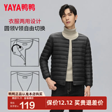 鸭鸭（YAYA）冬装轻薄羽绒服男内胆洋气百搭休闲时尚内穿保暖鸭绒外套K 黑色 3XL /190