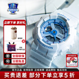 卡西欧（CASIO）手表圣诞礼物BABY-G女马卡龙潮流夜跑防水防震运动女表 BA-110XBE-7APR海洋之心
