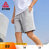 匹克运动短裤男夏季宽松透气薄款针织五分裤休闲短裤跑步运动裤男裤子 中花灰 M (170)