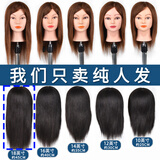 卡美丝美发头模全真发理发专用公仔模特头剪发练习假人头模型烫染吹模具 18英寸黑色系 小支架+鳄鱼夹+针尾梳