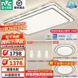 雷士（NVC）吸顶灯客厅灯语音智能现代轻奢新中式卧室灯led照明灯具套餐-晶宏 【舒适光】智控客厅2室2厅餐吊灯