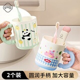 葆氏漱口杯刷牙杯子2个装情侣牙刷杯儿童便携洗漱杯缸旅行水杯蓝绿