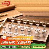 青苹果高档白酒杯小酒杯茅台杯8毫升12只装白酒杯套装家用饭店用