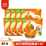 圣农 霸气大鸡腿即食鸡全腿蜜汁麻辣卤香风味烤鸡腿微波即食冷冻食品 蜜汁霸气大鸡腿180g*8包