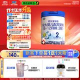 君乐宝(JUNLEBAO)乐铂配方奶粉2段(6-12个月较大婴儿适用)808克 
