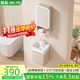 鲸品小户型浴室柜组合蜂窝铝洗漱台小尺寸加深洗手盆柜迷你窄款洗脸盆 C40x30奶咖吊柜常规盆+白机器猫 不配镜柜